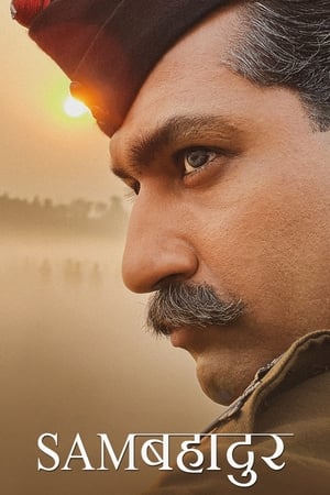 马内克肖尔元帅