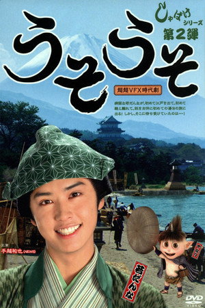 娑婆气系列2：惶惶