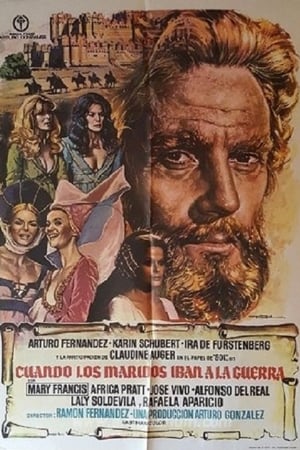 当丈夫们去打仗的时候