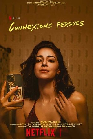 我们的虚实人生