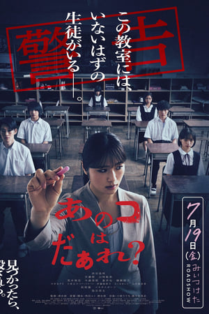 那个孩子是谁？