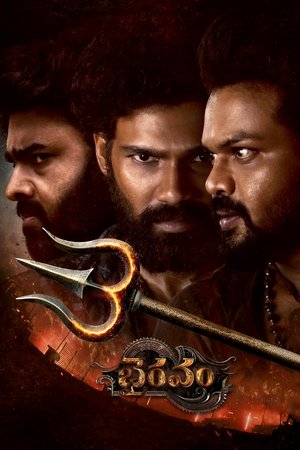 反目成仇,Bhairavam(2025电影)