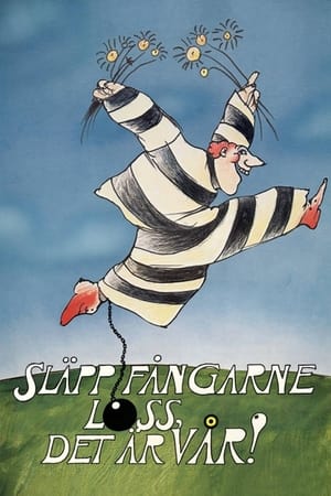 春天了！犯人们出来吧