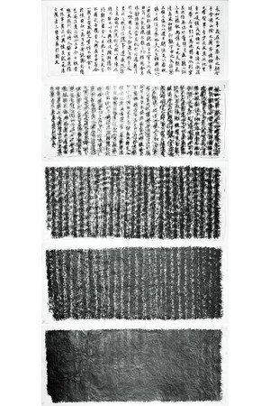 作业一号：重复书写一千遍兰亭序