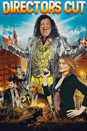导演剪辑版