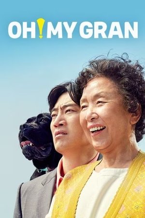 哦！文姬