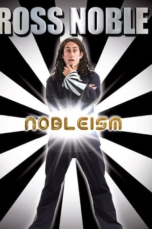 罗斯·诺贝尔：小精灵