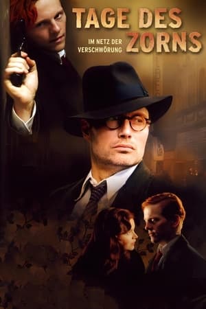 弗莱蒙和希特伦