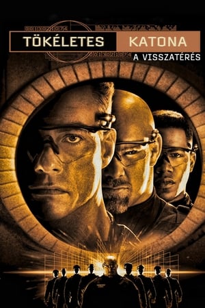 再造战士2：反攻时刻