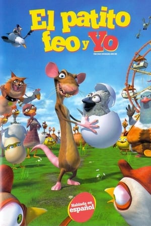 丑小鸭和小老鼠