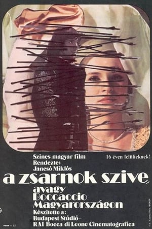 暴君的心（薄伽丘在匈牙利）