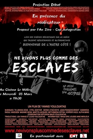 让我们不要活得像个奴隶