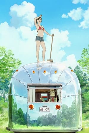 旅行的机器人