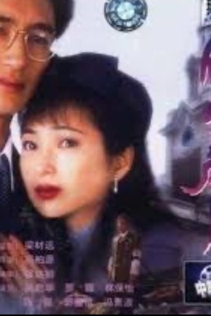 倾城岁月