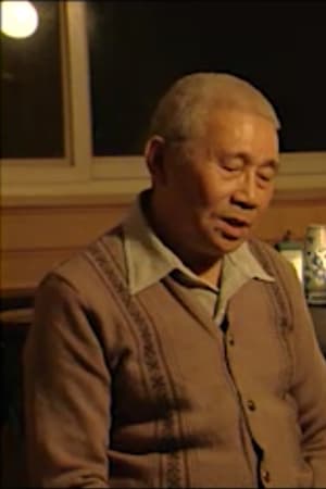 听樊先生讲过去的故事