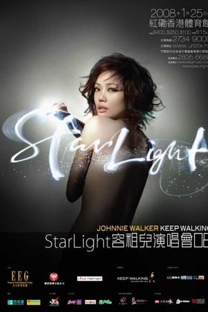 Star Light容祖儿演唱会08