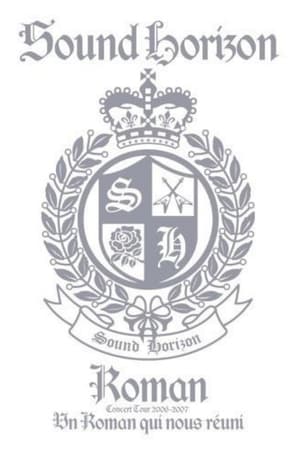Sound Horizon Concert Tour 2006-2007『Roman（物语）～我们相系的故事～』