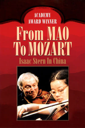 从毛泽东到莫扎特：斯特恩在中国,From <em>Mao</em> to Mozart: Isaac Stern in China(1981电影)