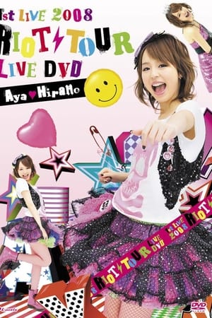 平野綾1st LIVE 2008 RIOT TOUR LIVE DVD